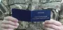 Додаткова відпустка для УБД: хто і на яких умовах може її отримати