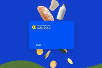 "Національний кешбек" розширили: що тепер можна купити за ці кошти