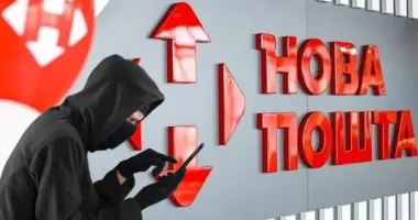 Шахраї знову розсилають українцям фейкові листи про нібито заборгованість перед Новою поштою