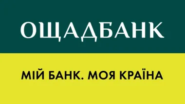 In Oct, Oschadbank increases its loan portfolio to legal entities by UAH 4.2 bln