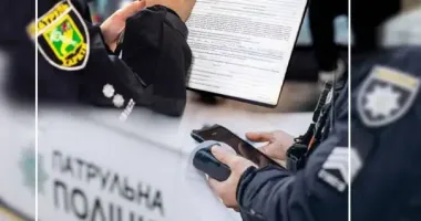 Поліцейські по всій Україні отримали можливість оформлювати термінові заборонні приписи в електронному форматі