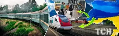 Новые поезда для путешествий по Украине и Европе: актуальные маршруты и цены в 2025 году