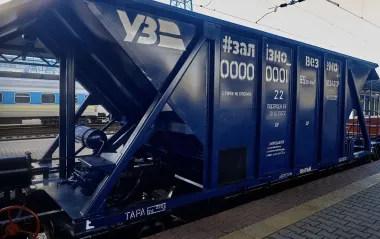 У НАДПУ попередили про ризик втрати ключових галузей економіки через тарифи УЗ