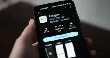 В "Резерв+" появится личное фото пользователя: Минобороны объявило о старте тестирования функции