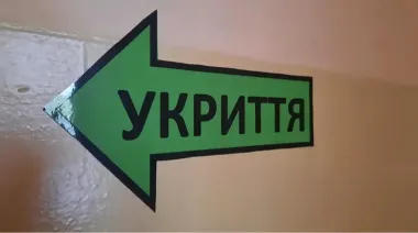 Страны Евросоюза внесли более 22 млн евро в коалицию укрытий