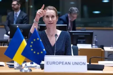 Каллас назвала предложенный Украине "мирный план" ловушкой от России