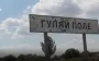 Troops say Russian occupiers are already being spotted on the outskirts of Huliaipole. Southern Defence Forces deny it