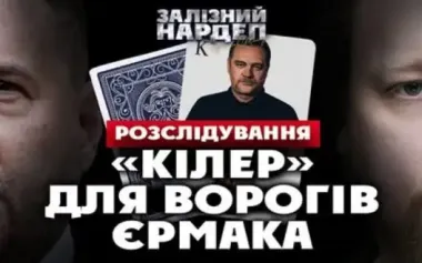 Black "media hitman" for President’s Office Petrov organised revenge on Nikolov for exposing Defence Ministry corruption – Zhelezniak. VIDEO
