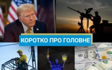 Удар по базі кадировців і умова Путіна для припинення боїв: новини за 27 листопада