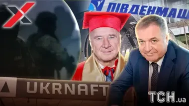 230 млн долга, а руководство — в роскоши: как живет топменеджмент государственного гиганта "Южмаш"