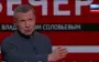 Propagandist Solovyov plans revenge for frozen Russian assets: "On Friday, from 4 to 7 a.m., expect ’Oreshnik’ to strike oil terminals in Rotterdam". VIDEO