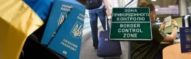 Нова система перетину кордону ЄС: в ДПСУ повідомили, скільки ще триватиме запровадження