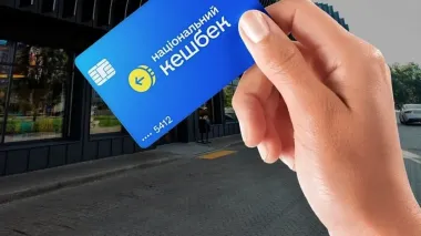 Planned national cashback payments in Ukraine for Sept exceed Aug by 17.5%, funds to be transferred in late Nov