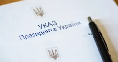 На сайті президента оприлюднили указ про звільнення керівника ОП Єрмака