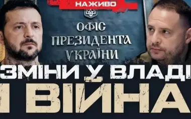 Reset at President’s Office. Why did this happen and what does it mean? | Yurii Butusov LIVE. VIDEO