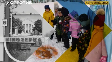 На окупованій Херсонщині загарбники зірвали опалювальний сезон у дитсадках – ЦНС