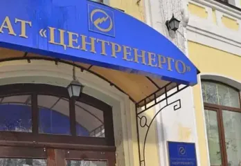 1,5 мільярда за неякісне вугілля: скандальні схеми "Енерго Ресурс Груп" для "Центренерго"