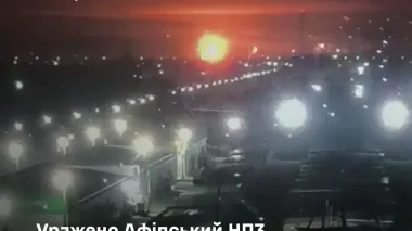 Defense forces hit Afipsky Oil Refinery, aircraft repair plant, other occupier facilities – AFU General Staff