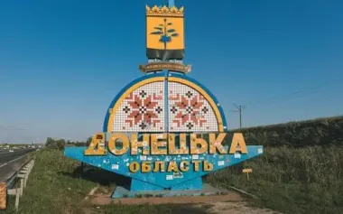 Ukrainian units are holding defensive lines in Myrnohrad and eliminating enemy on approaches to city, - OC "East"