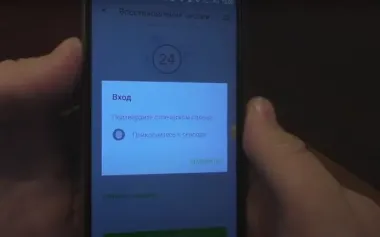 Українці, у вас є Приват24? Банк терміново звернувся до клієнтів із заявою, перевіряйте у себе