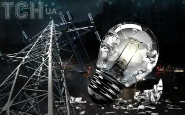 Де немає світла в Києві та області 30 листопада: енергетики попередили про екстрені відключення