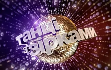 Остання трійка нових "Танців з зірками": побачимо акторку, фіналістку "Холостяка" і ведучого
