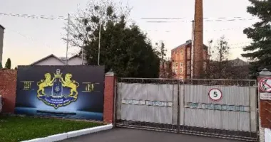 "Львівський лікеро-горілчаний завод" продадуть за 212 млн грн