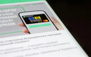 Програма "Національний кешбек" змінить умови: у Мінекономіки назвали терміни