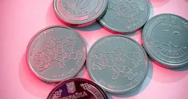 Нацбанк випустить нові 10‑гривневі монети, присвячені єдності та цілісності територій
