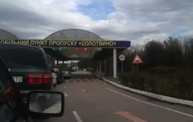 На украинско-румынской границе ограничено движение транспорта: какая причина