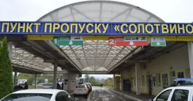 Прикордонники попередили про обмеження руху на одному із пунктів пропуску на Закарпатті