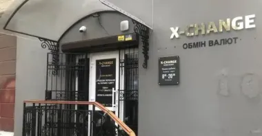 НБУ прикрив тіньові обмінники Obmin24 та X-Change: бізнес на мільярди був оформлений на малозабезпеченого чоловіка із села