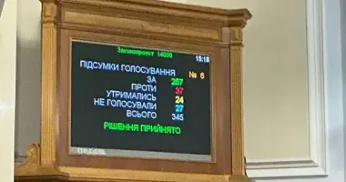 Верховна Рада під вигуки "Ганьба" ухвалила Держбюджет-2026