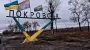 The General Staff of the AFU denied the Russian fake about the "complete capture" of Pokrovsk
