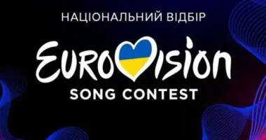 Нацотбор на "Евровидение-2026": известные имена первых девяти финалистов