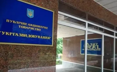 В "Укргаздобыче" блокируют конкурентов, миллиарды идут на фиктивные буровые проекты и карманных подрядчиков