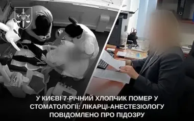 In Kyiv, 7-year-old boy died in dental clinic: anaesthesiologist has been notified of suspicion. PHOTOS
