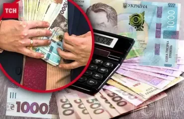 Будут ли у Украины деньги повышения зарплат и пенсий: экономист объяснил ситуацию