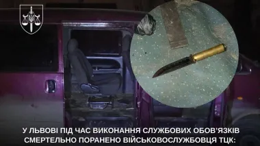 Military recruiter fatally wounded in Lviv, attacker detained – PGO