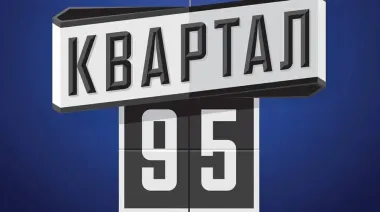 "Квартал 95" создал новую компанию, где среди владельцев нет Миндича