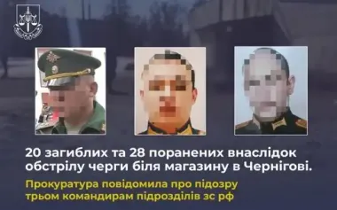Case of three Russian commanders involved in deaths of 20 people in Chernihiv has been sent to court. VIDEO