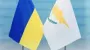 Peace agreement must be based on full respect for Ukraine’s sovereignty and territorial integrity - President of Cyprus