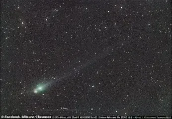 Межзвездный объект 3I/ATLAS начал пульсировать, приближаясь к Земле