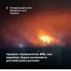 ВСУ ударили по одному из главных химзаводов РФ: подробности