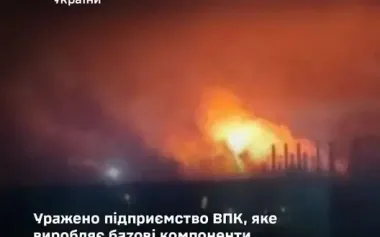 Chemical plant of Russian defence industry struck in Stavropol Krai – General Staff