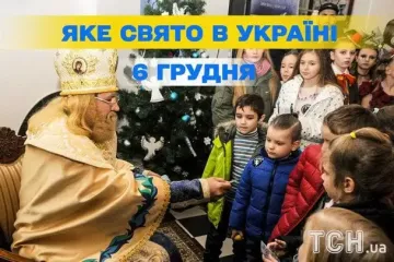 Какой завтра, 6 декабря, праздник — все об этом дне, какой церковный праздник, что нельзя делать