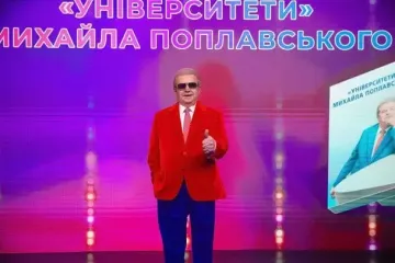 Поющий ректор представил новую книгу «Университеты» Михаила Поплавского»