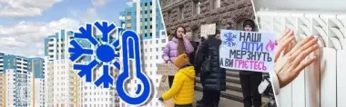 Под стенами мэрии в Киеве требуют тепла: что происходит