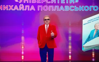 От сельского парня к феномену. Поплавский презентовал авторскую книгу