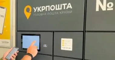 В "Укрпошти" будуть власні поштомати